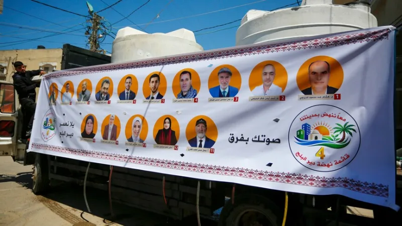 Los palestinos acudirán mañana a las urnas para las elecciones locales